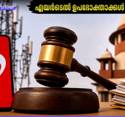 ഒരു മൊബൈൽ ഫോണിൽ നെറ്റ്വർക്ക് സിഗ്നൽ കാണിക്കുന്ന ചിത്രം, പിന്നിൽ എയർടെൽ ലോഗോ മങ്ങിക്കാണാം