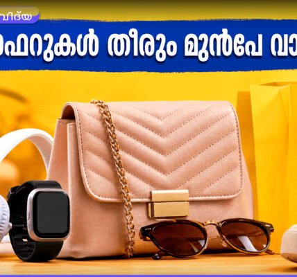 ഫ്ലിപ്കാർട്ട് GRWM സെയിലിൽ ടെക് ആക്സസറികൾക്ക് വൻ വിലക്കുറവ് ലഭിക്കുന്നതിന്റെ ചിത്രം