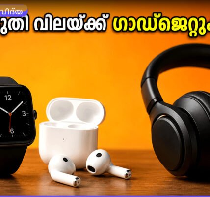 ആമസോൺ വെബ്സൈറ്റിൽ സ്മാർട്ട് വാച്ചുകളും ഇയർബഡ്സുകളും ഡിസ്കൗണ്ടോടെ കാണിക്കുന്നു.