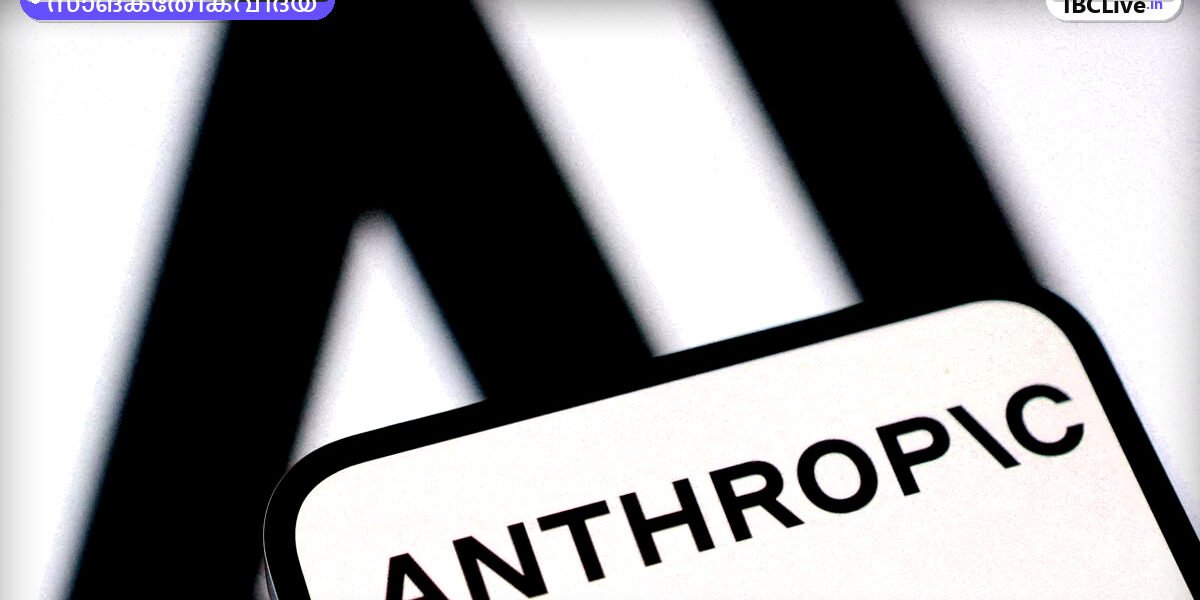 Anthropic-ന്റെ സിഇഒ ഡാരിയോ അമോഡി ഒരു ടെക് കോൺഫറൻസിൽ സംസാരിക്കുന്നു