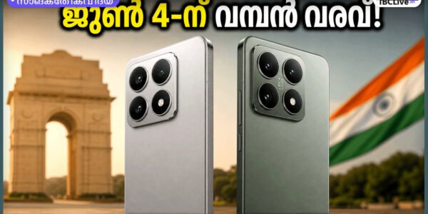 ഷവോമി 17T സീരീസ് സ്മാർട്ട്ഫോണിന്റെ ചിത്രീകരണം, പിന്നിൽ ലൈക ക്യാമറ മൊഡ്യൂൾ വ്യക്തമായി കാണാം.