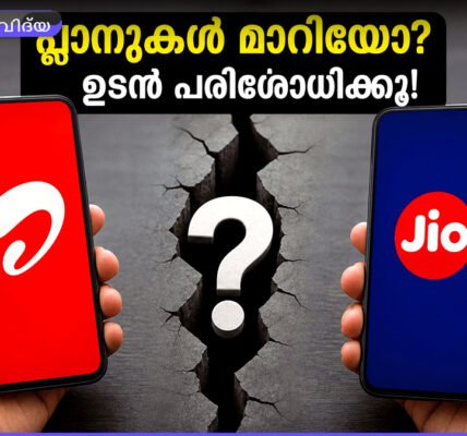 ജിയോ, എയർടെൽ ലോഗോകൾ, വില വർദ്ധനവ് സൂചിപ്പിക്കുന്ന ആരോ മാർക്ക്