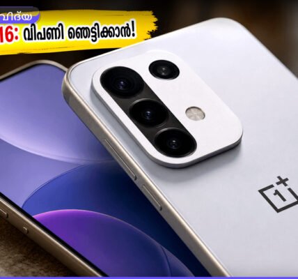 വൺപ്ലസ് 16-ന്റെ ടീസർ ചിത്രം, ഒരു സ്മാർട്ട്ഫോൺ ഡിസ്‌പ്ലേയുടെ ഭാഗം കാണിക്കുന്നു