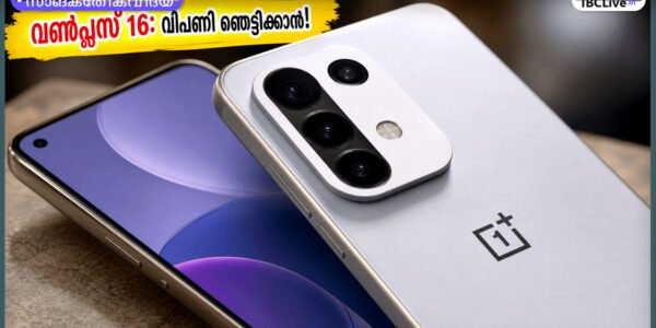 വൺപ്ലസ് 16-ന്റെ ടീസർ ചിത്രം, ഒരു സ്മാർട്ട്ഫോൺ ഡിസ്‌പ്ലേയുടെ ഭാഗം കാണിക്കുന്നു