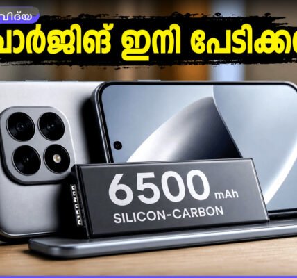 ഷവോമി 17T സ്മാർട്ട്‌ഫോണിന്റെ ചിത്രം, ബാറ്ററി കപ്പാസിറ്റി ഹൈലൈറ്റ് ചെയ്തുകൊണ്ട്.