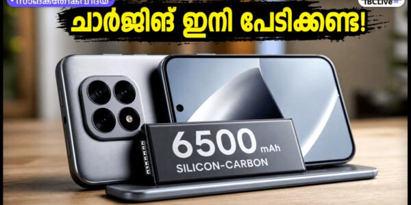 ഷവോമി 17T സ്മാർട്ട്ഫോണിന്റെ ചിത്രം, ബാറ്ററി കപ്പാസിറ്റി ഹൈലൈറ്റ് ചെയ്തുകൊണ്ട്.