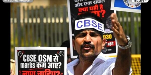 CBSE ലോഗോയും കമ്പ്യൂട്ടർ സ്ക്രീനിൽ ഉത്തരക്കടലാസുകളും