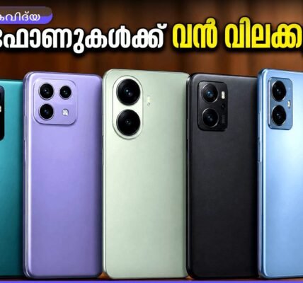 ഫ്ലിപ്കാർട്ട് GRWM സെയിലിൽ 5G സ്മാർട്ട്‌ഫോണുകളുടെ വലിയ ശേഖരം