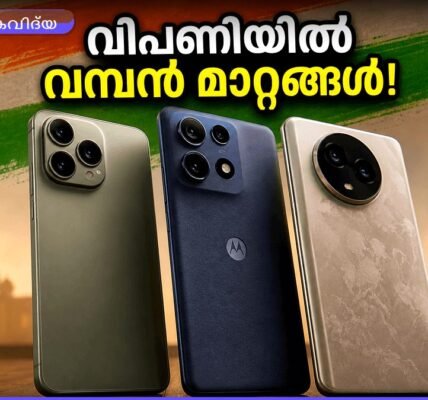 ഷവോമി 17T, മോട്ടോറോള എഡ്ജ് 70 പ്രോ പ്ലസ്, ലാവ ബോൾഡ് N2 5G എന്നിവയുടെ ചിത്രങ്ങൾ