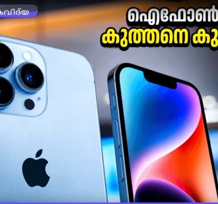 Croma-യുടെ Everything Apple സെയിലിൽ iPhone 16-ഉം മറ്റ് ആപ്പിൾ ഉൽപ്പന്നങ്ങളും കുറഞ്ഞ വിലയിൽ ലഭ്യമാകുന്നതിന്റെ ചിത്രം.