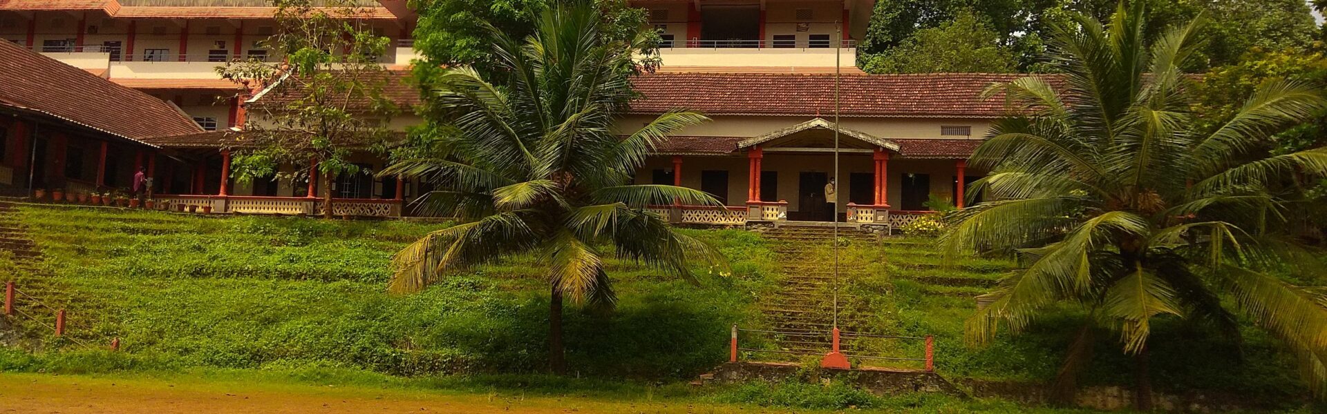 കേരളത്തിലെ ഒരു സ്കൂൾ