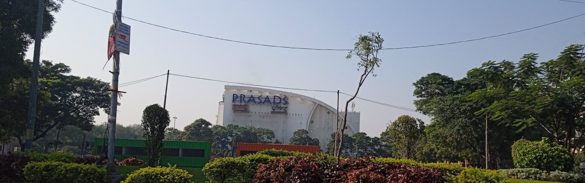 ഒരു മൾട്ടിപ്ലെക്സ് തിയറ്റർ